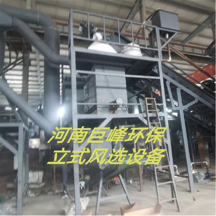 垃圾立式風(fēng)選設(shè)備.png 垃圾立式風(fēng)選設(shè)備.png