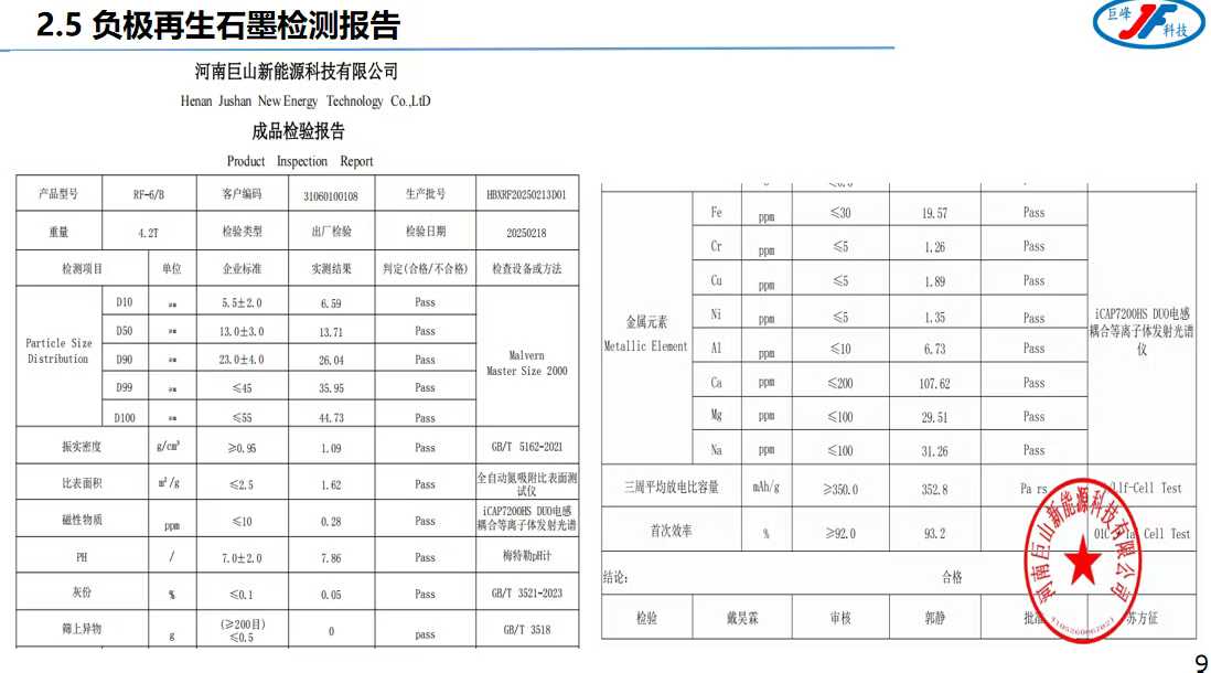 1756289157648794.jpg 1756289157648794.jpg